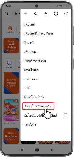 บาคาร่าออนไลน์ คาสิโนออนไลน์ อันดับ 1 ของไทย
