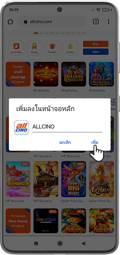 บาคาร่าออนไลน์ คาสิโนออนไลน์ อันดับ 1 ของไทย
